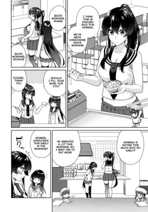 Yoru Yahagi 10 Page #23