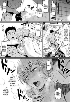 Kare no Otouto ni Netorare | Stolen by Boyfriend's Brother Page #14