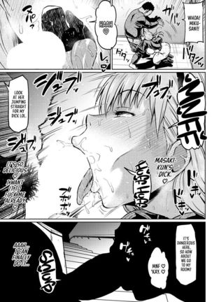 Kare no Otouto ni Netorare | Stolen by Boyfriend's Brother - Page 16