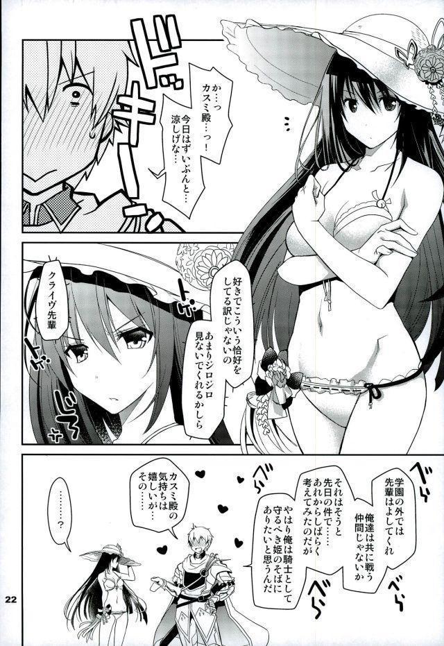 茶グマカスミと体育倉庫でエッチしまくり！Shironeko Project)