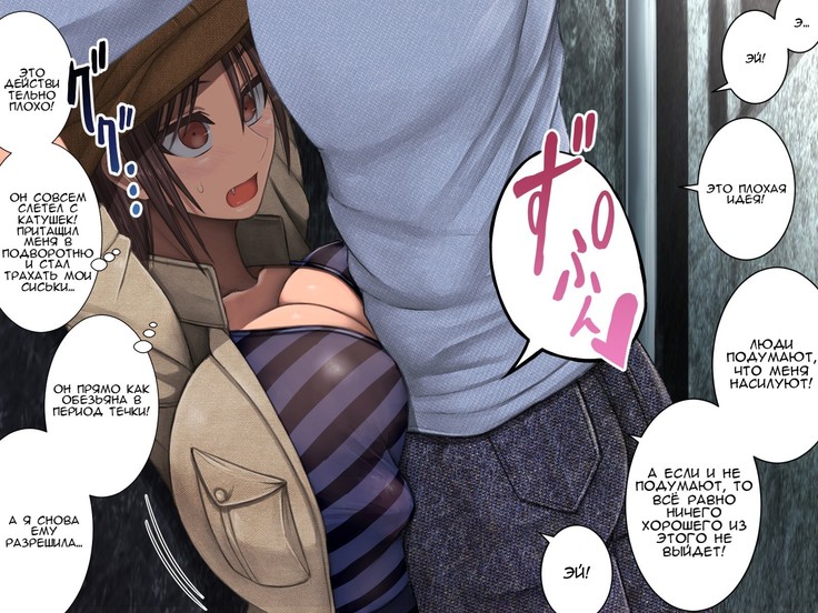 Osananajimi wa Paizuri Kanojo