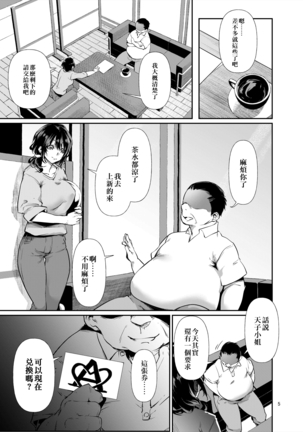 Image 10254629