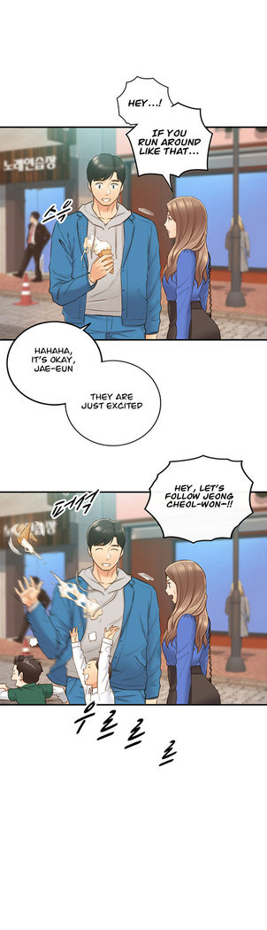 Young Boss Manhwa 01-73