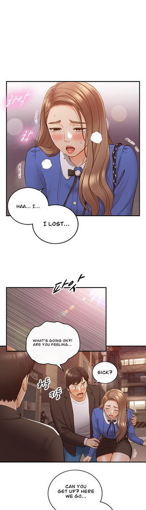 Young Boss Manhwa 01-73