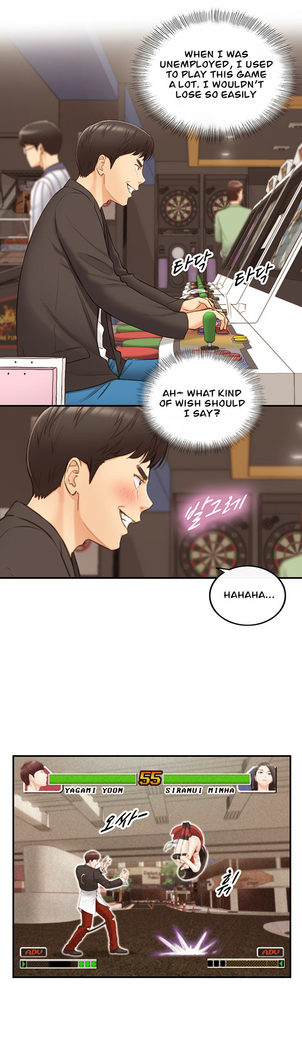 Young Boss Manhwa 01-73