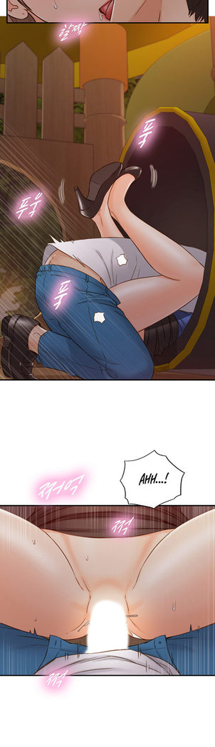 Young Boss Manhwa 01-73