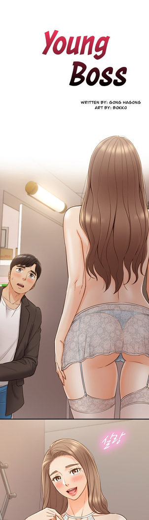 Young Boss Manhwa 01-73