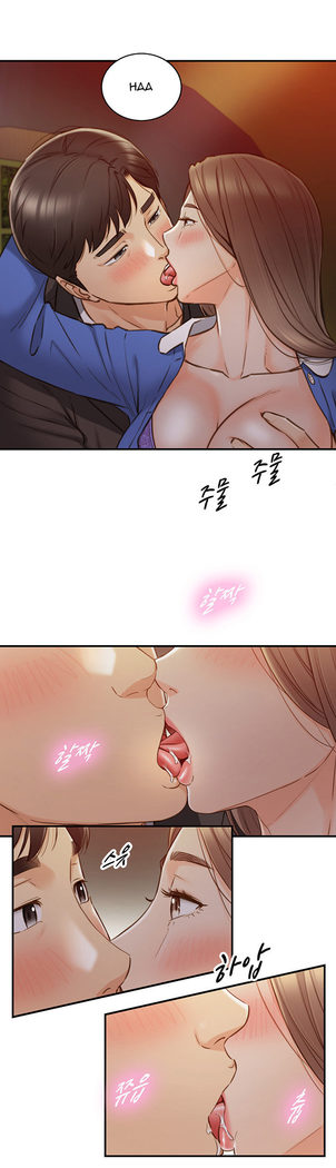 Young Boss Manhwa 01-73