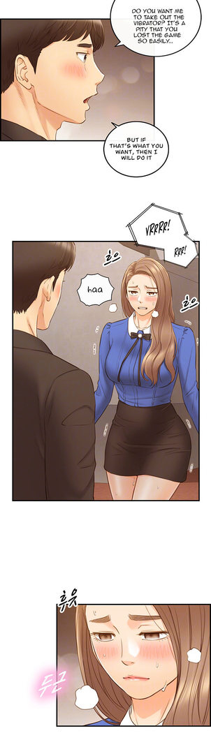 Young Boss Manhwa 01-73