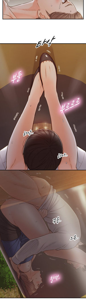 Young Boss Manhwa 01-73