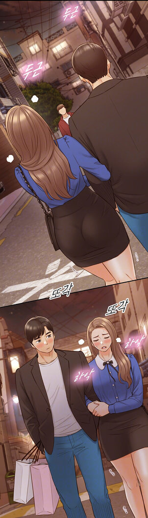 Young Boss Manhwa 01-73