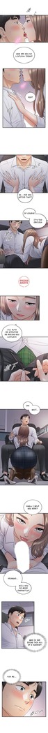 Young Boss Manhwa 01-73