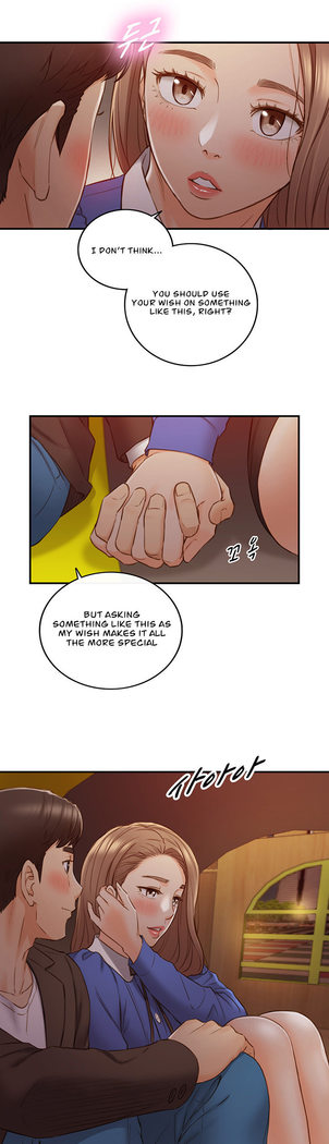 Young Boss Manhwa 01-73