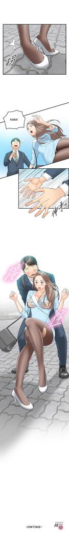 Young Boss Manhwa 01-73