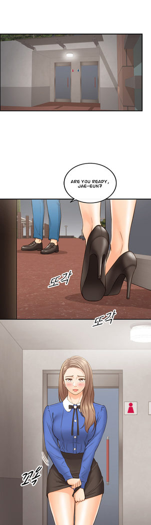 Young Boss Manhwa 01-73