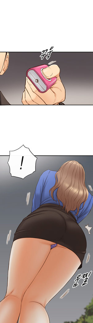 Young Boss Manhwa 01-73