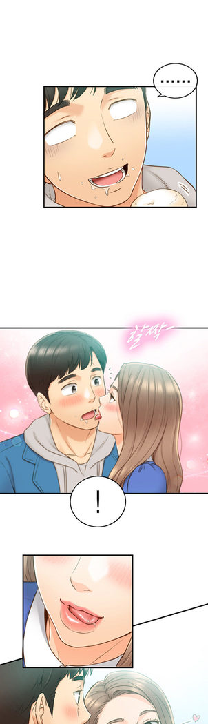 Young Boss Manhwa 01-73