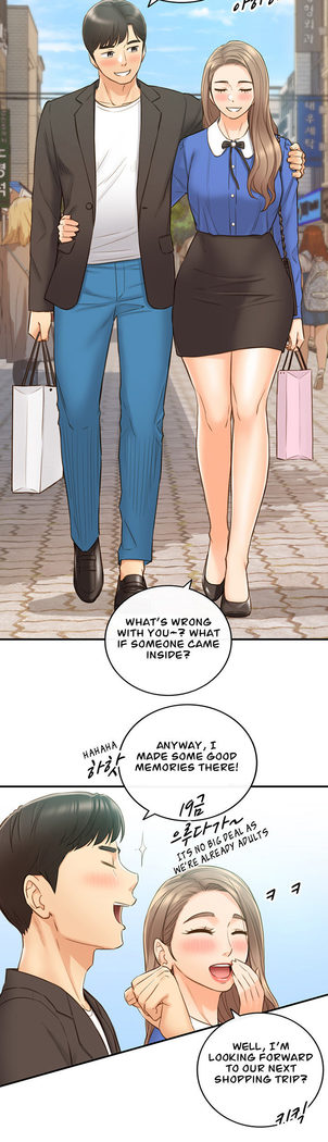 Young Boss Manhwa 01-73