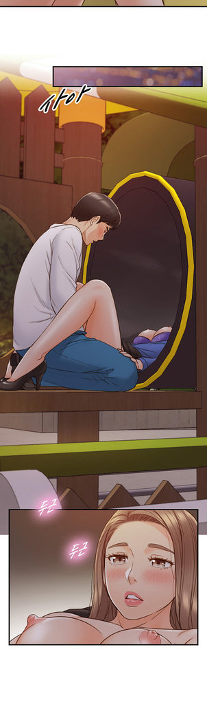 Young Boss Manhwa 01-73