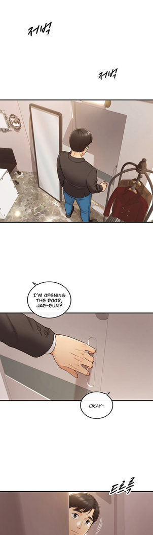 Young Boss Manhwa 01-73