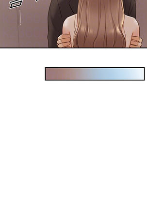 Young Boss Manhwa 01-73 Page #601