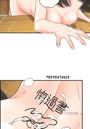Young Boss Manhwa 01-73 Page #149