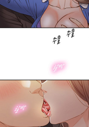 Young Boss Manhwa 01-73 Page #665