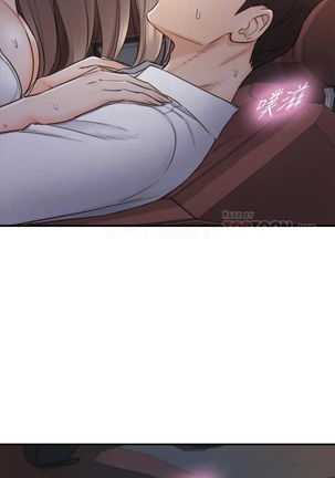 Young Boss Manhwa 01-73 Page #553