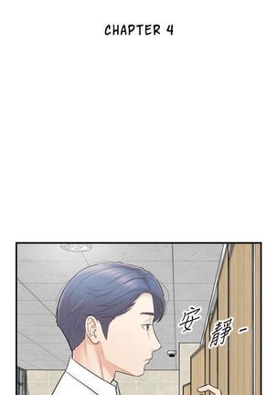 Young Boss Manhwa 01-73 Page #35