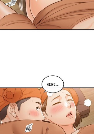 Young Boss Manhwa 01-73 Page #523