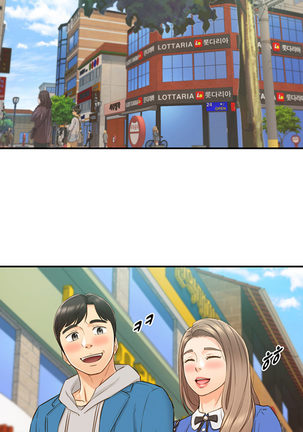 Young Boss Manhwa 01-73 Page #583