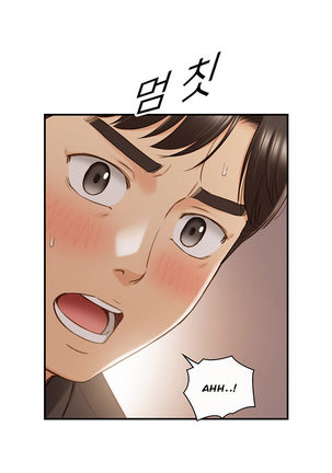 Young Boss Manhwa 01-73 Page #596