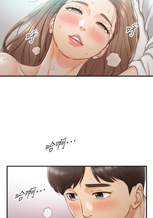 Young Boss Manhwa 01-73 Page #482