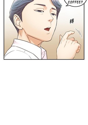 Young Boss Manhwa 01-73 Page #461
