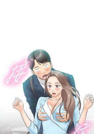Young Boss Manhwa 01-73 Page #14