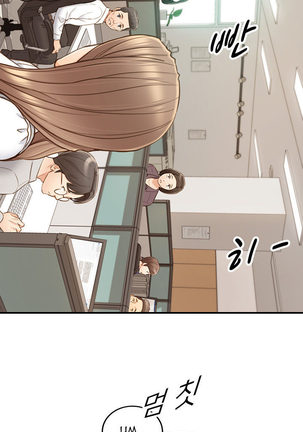 Young Boss Manhwa 01-73 Page #692