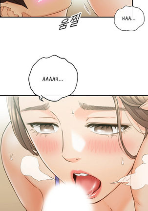 Young Boss Manhwa 01-73 Page #561