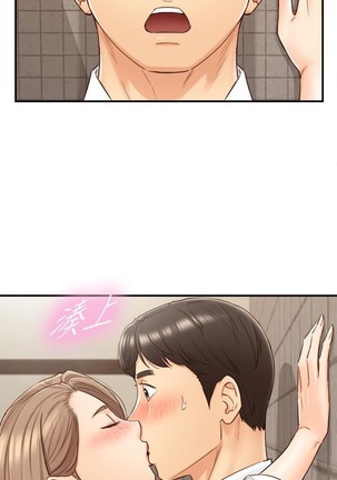 Young Boss Manhwa 01-73 Page #443