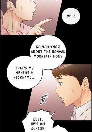 Young Boss Manhwa 01-73 Page #446