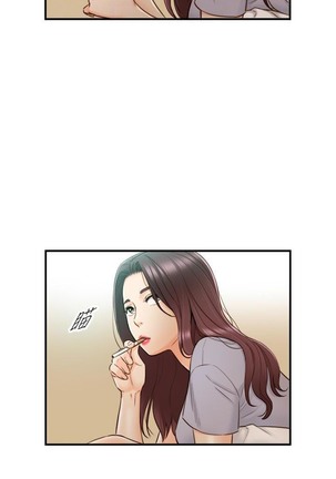 Young Boss Manhwa 01-73 Page #519