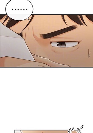 Young Boss Manhwa 01-73 Page #493