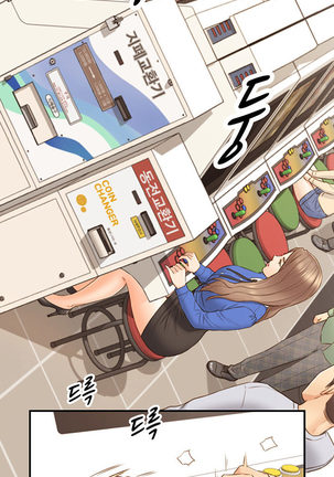 Young Boss Manhwa 01-73 Page #610