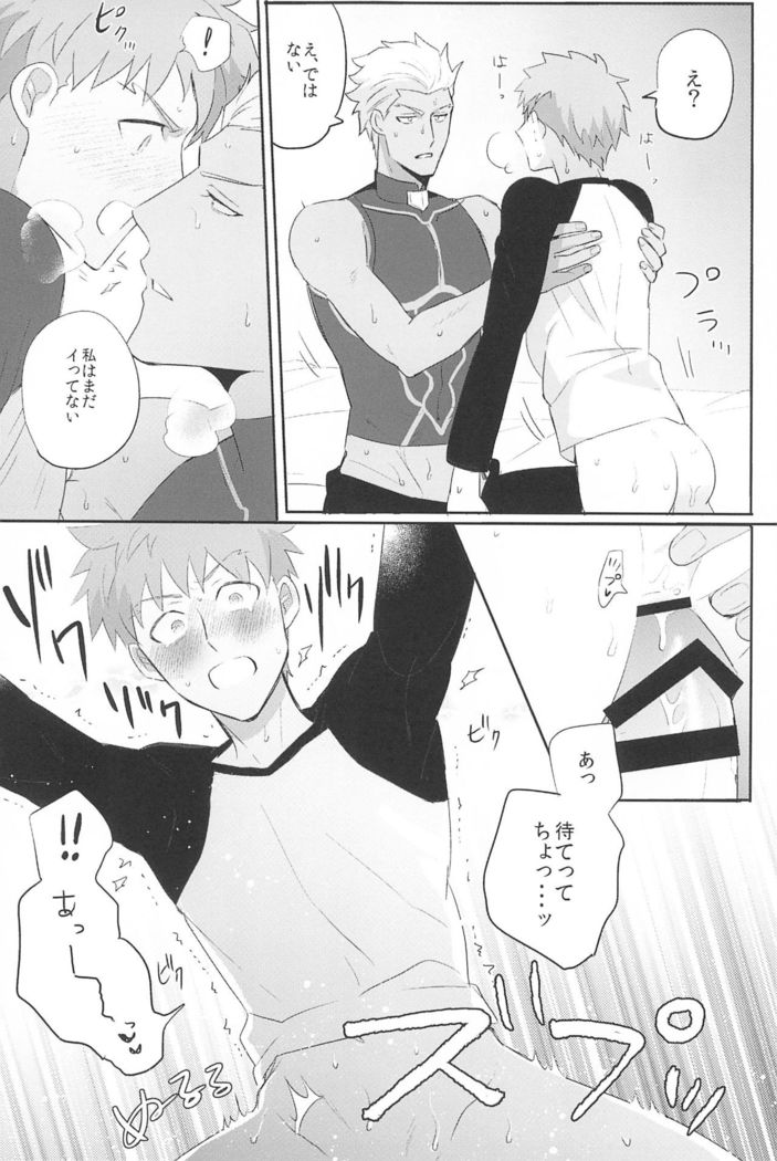 Dive Archer
