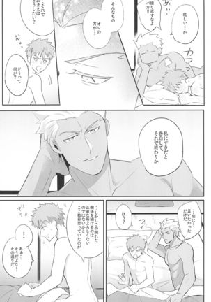 Dive Archer Page #50