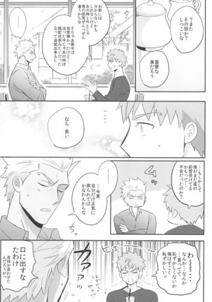 Dive Archer Page #148