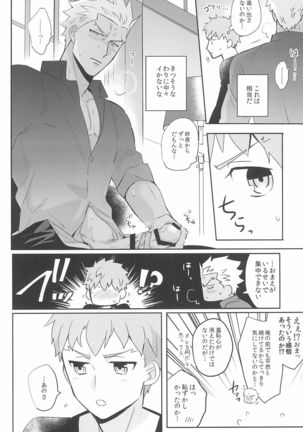 Dive Archer Page #189