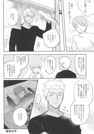 Dive Archer Page #195