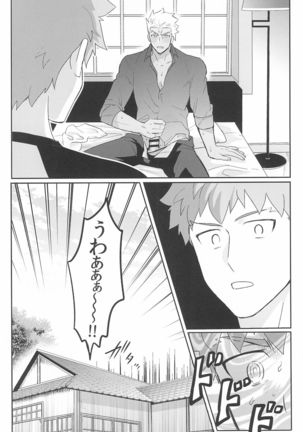 Dive Archer Page #185
