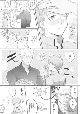 Dive Archer Page #88