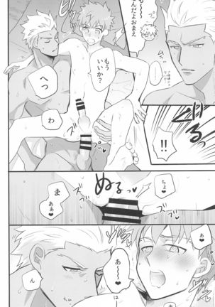 Dive Archer Page #177